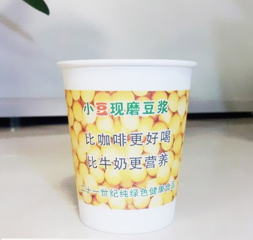 北京通用豆浆杯