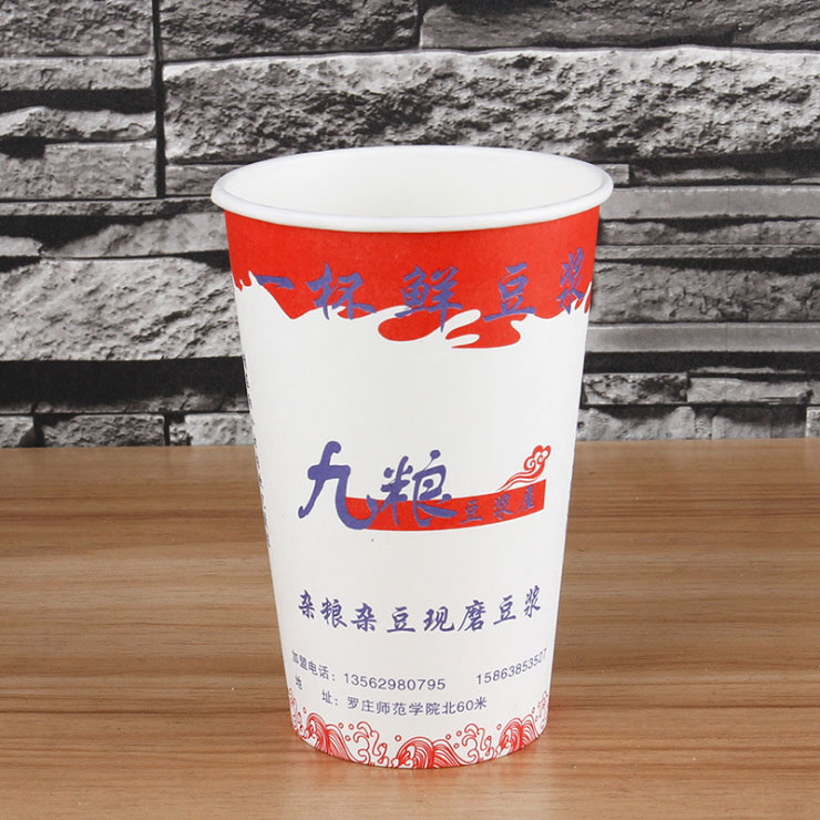 北京10盎司豆浆杯定做
