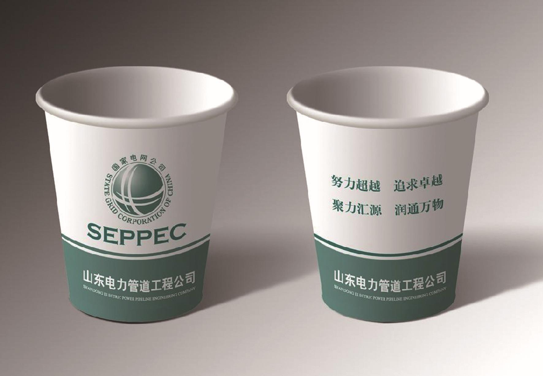 北京电网纸杯