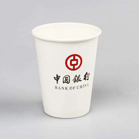 北京中国银行纸杯